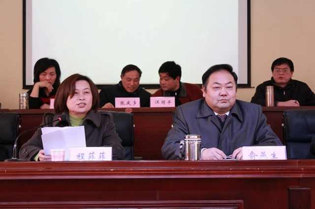 程菲菲副区长作重要讲话