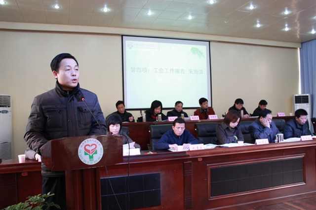 朱海清主席作工会工作报告