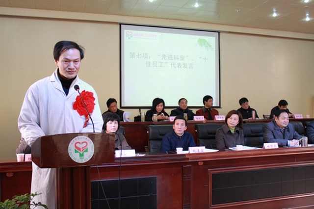 先进科室代表讲话